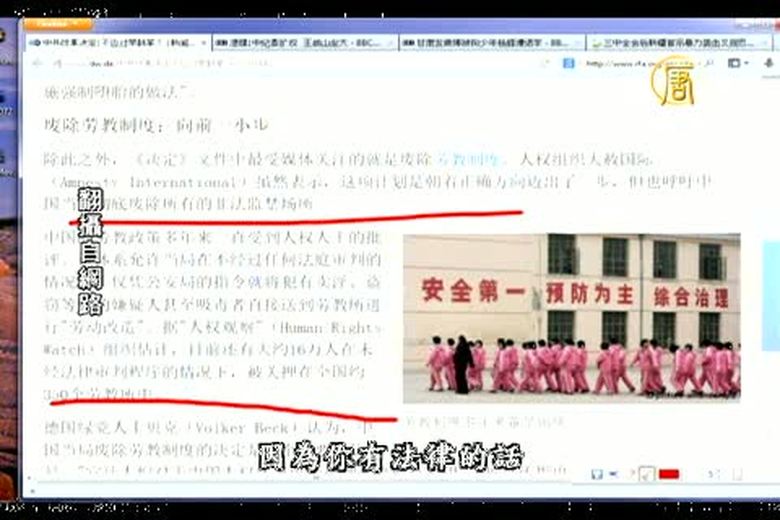 今日點擊(1760-1)中共改革決定:不應過早鼓掌?