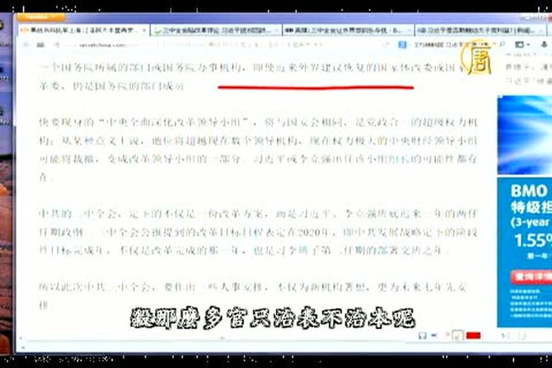 今日點擊(1759-1)栗戰書將掌上海江派大本營再受衝擊