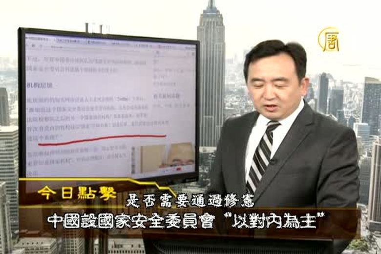 今日點擊(1756-1)三中全會閉幕 中國股市卻大跌