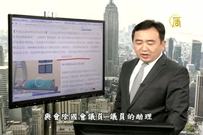 今日點擊(1755-2)調整利益格局 只會向地方開刀