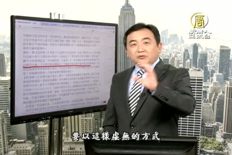 今日點擊(1772-2)中共是麻煩的製造者?