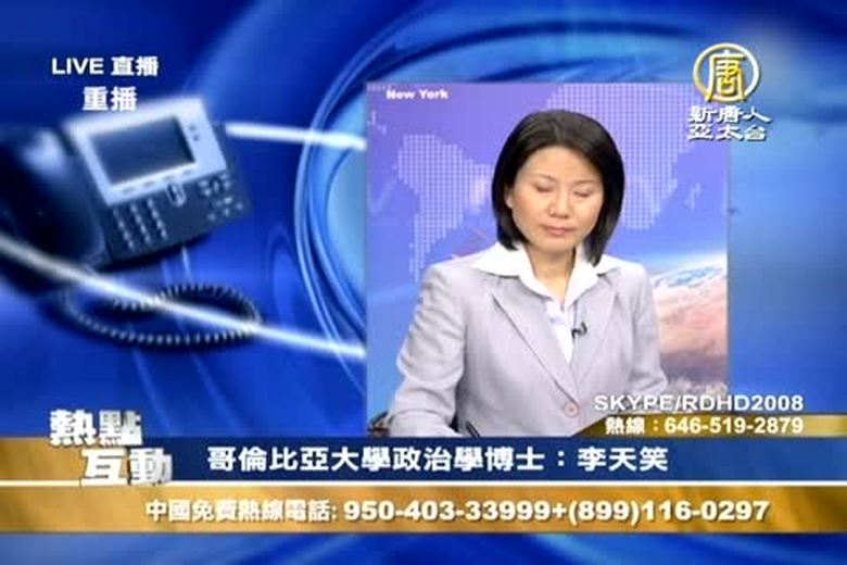 熱點互動(1084)防空識別區:長臉還是打臉?