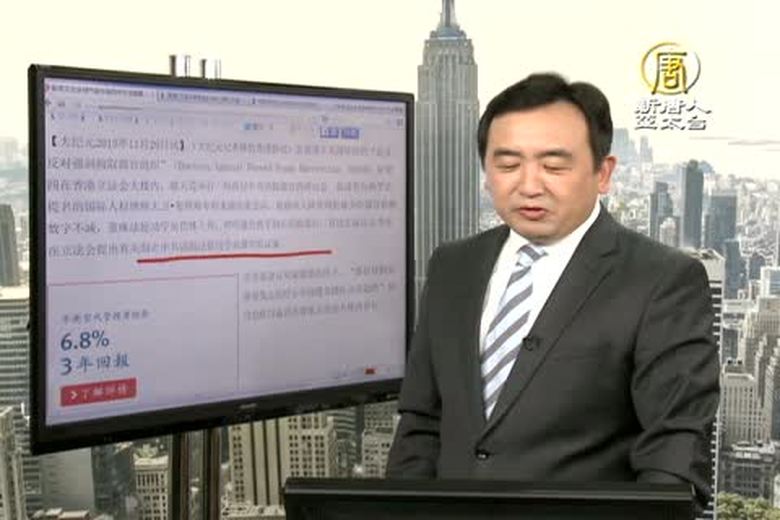 今日點擊(1770-2)香港立法會樓內首辦指控中共活摘器官研討會