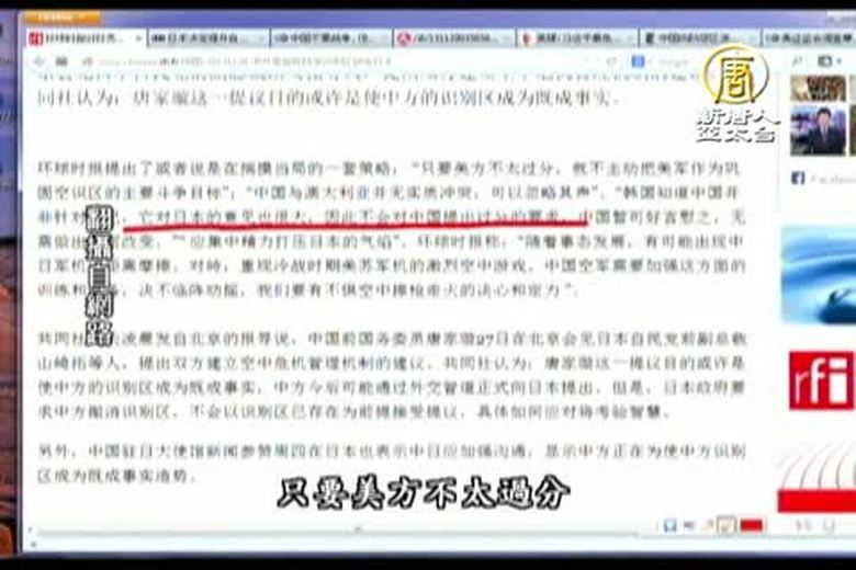 今日點擊(1770-1)中共不要戰爭但要敵人