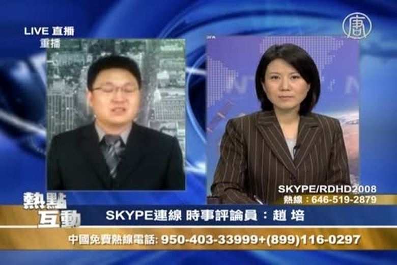 熱點互動(1086)周薄案對比看周永康結局