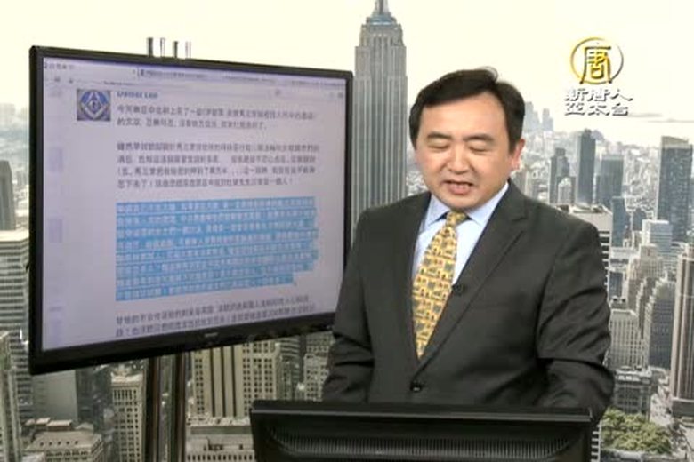 今日點擊(1776-2)周永康如僅以刑案入罪被指倒退