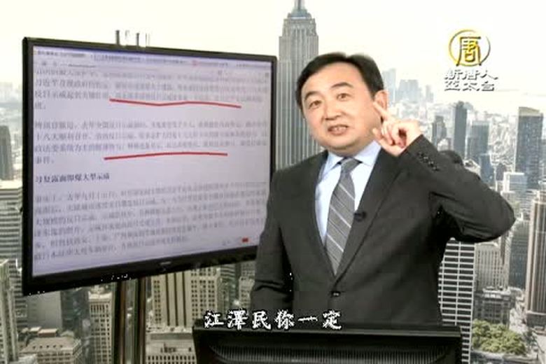 今日點擊(1778-2)周永康策劃 習近平露面即爆大型示威