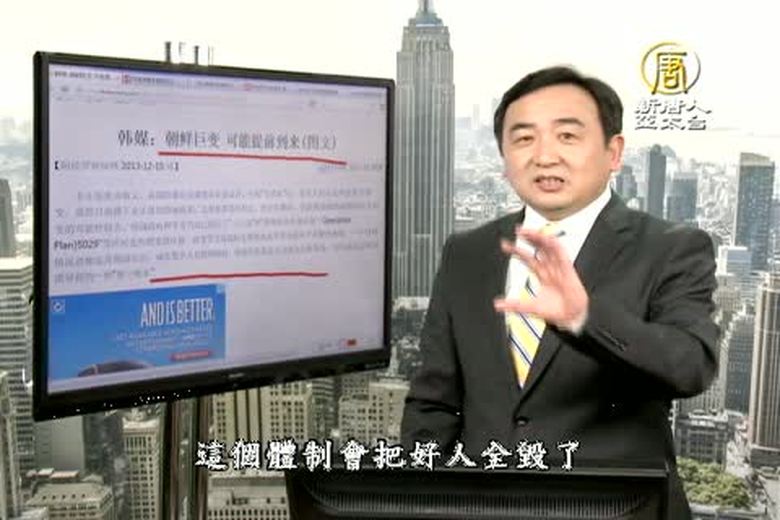 今日點擊(1783-1)韓媒:朝鮮巨變可能提前到來