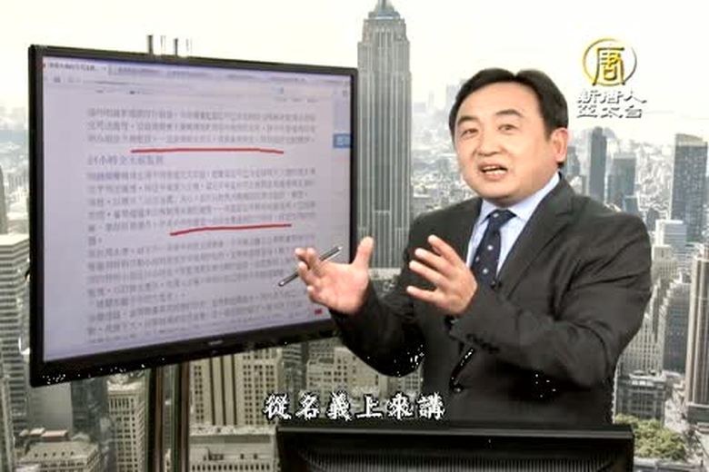 今日點擊(1780-1)傳周永康移交司法處理