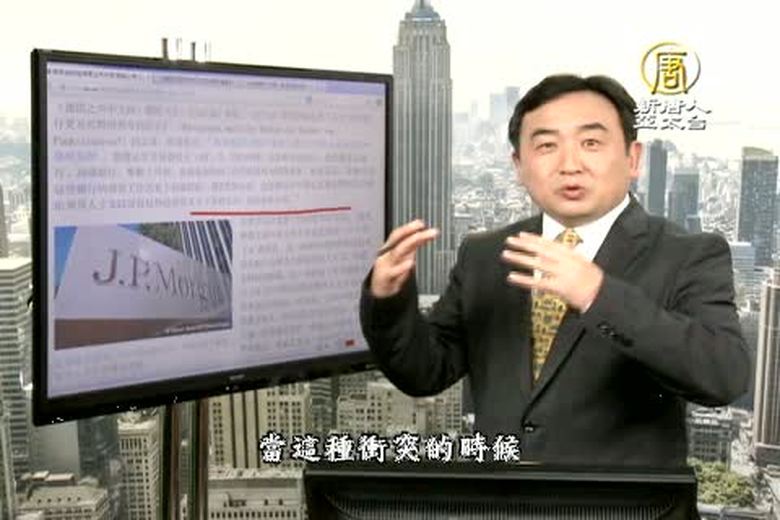 今日點擊(1780-2)高官斂財報導更讓共產黨“膽戰心驚”