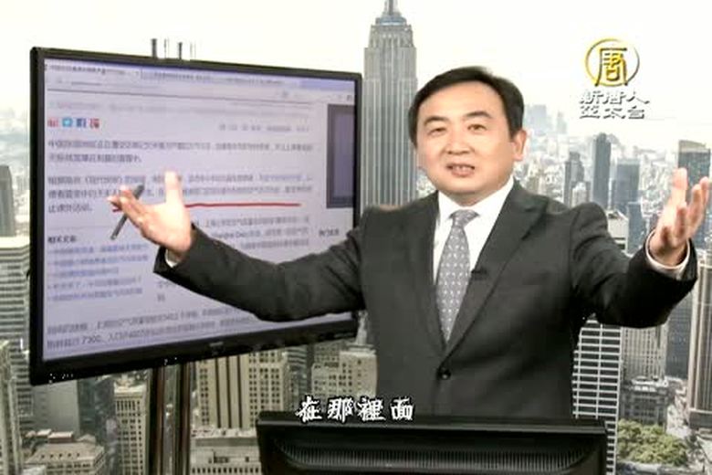 今日點擊(1777-2)權傾一時的周被習拿下 拜登幫大忙