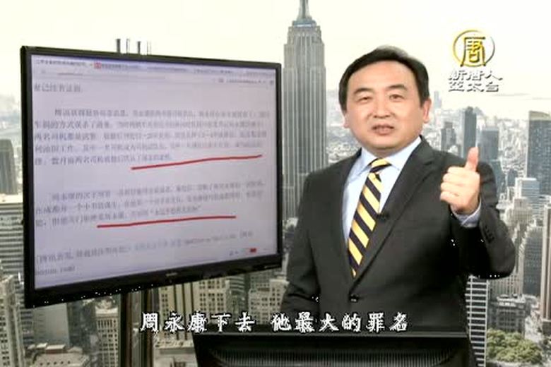 今日點擊(1775-2)拜登訪華與習近平密談