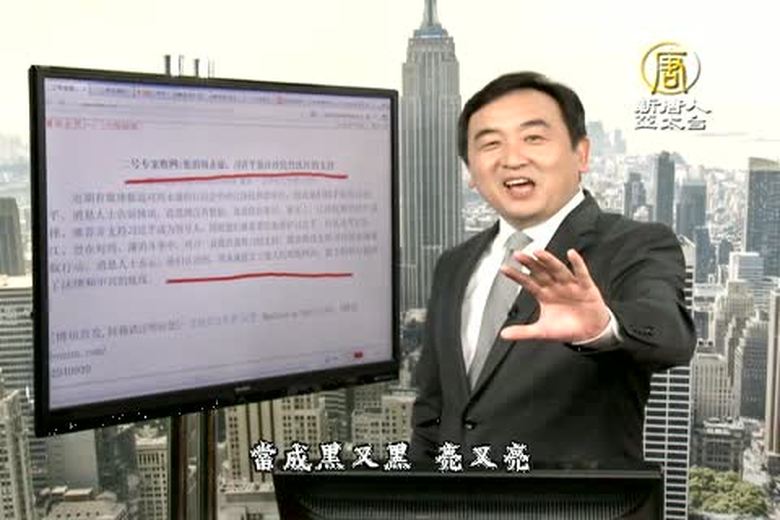 今日點擊(1775-1)周永康被捕還有「下文」