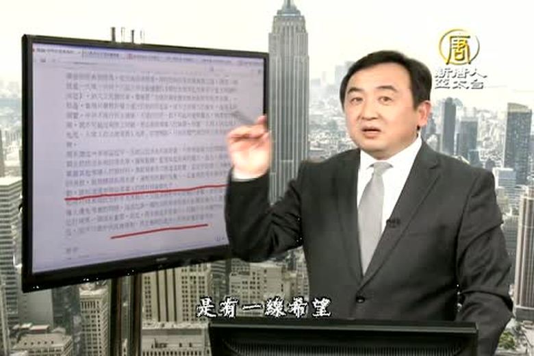 今日點擊(1773-1)中共打老虎為何忸怩作態?