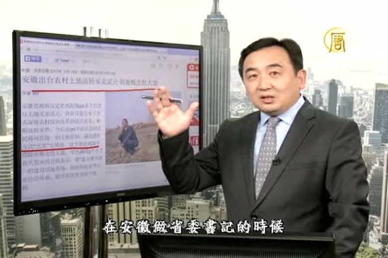 今日點擊(1757-2)港媒:國安會成立內情 習近平主導