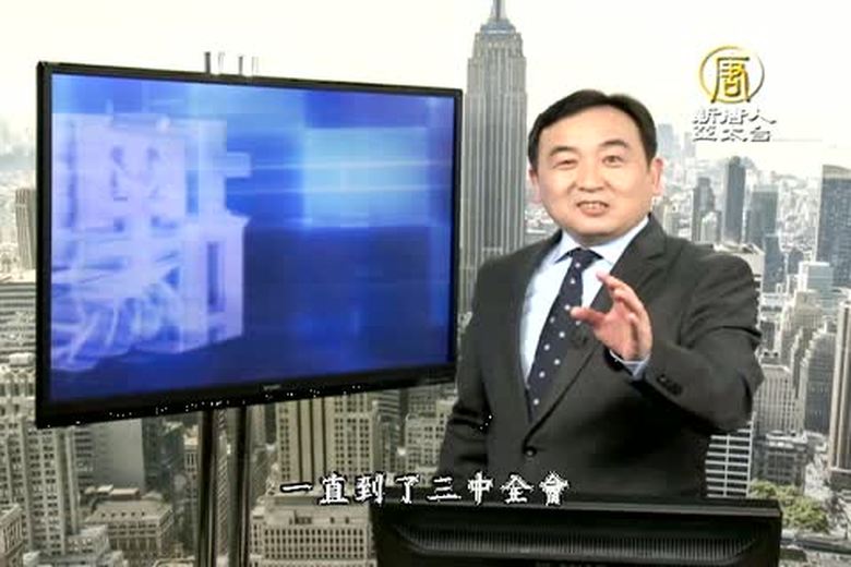 今日點擊(1796-1)習新年講話未提毛 釋放強烈信號