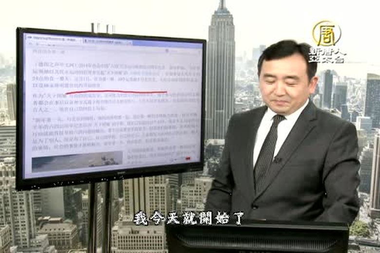 今日點擊(1796-2)地方政府債台高築 中國面臨巨大危險