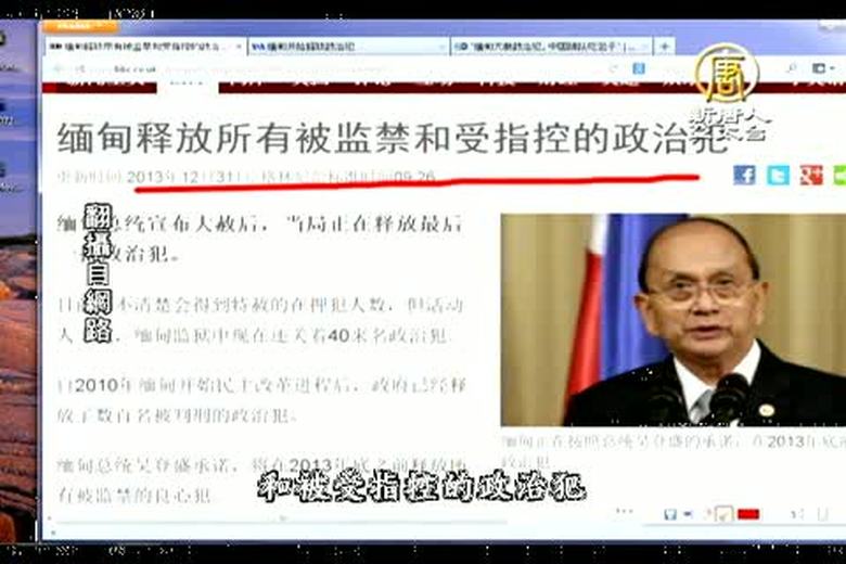 今日點擊(1795-2)習近平任深化改革小組組長 面臨何問題