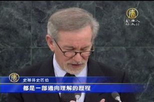 牢記大屠殺 史蒂芬史匹伯:因為我們是人