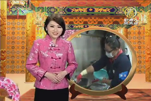 2014馬年迎新 初四特別節目