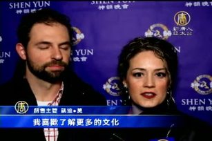 神韻蒞臨美明州 觀眾喜見中華文化傳承