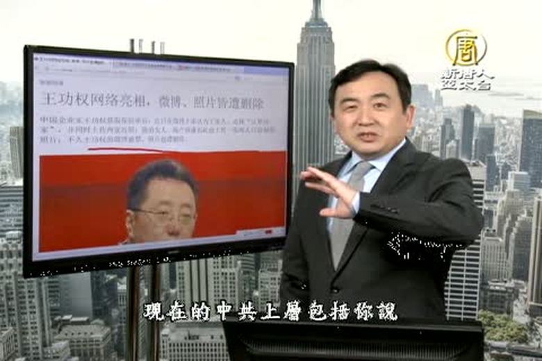 今日點擊(1825-2)民間高調公祭趙紫陽悼六四未受干擾