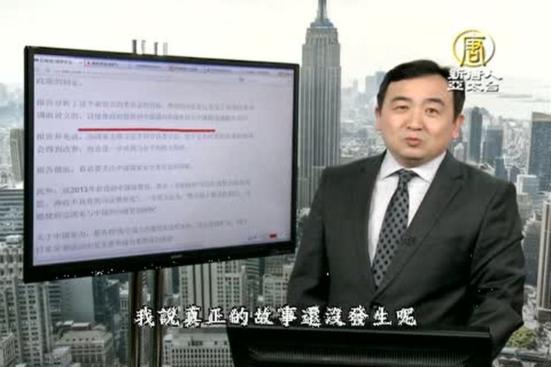 今日點擊(1825-1)習近平親自下命令禁西湖會所