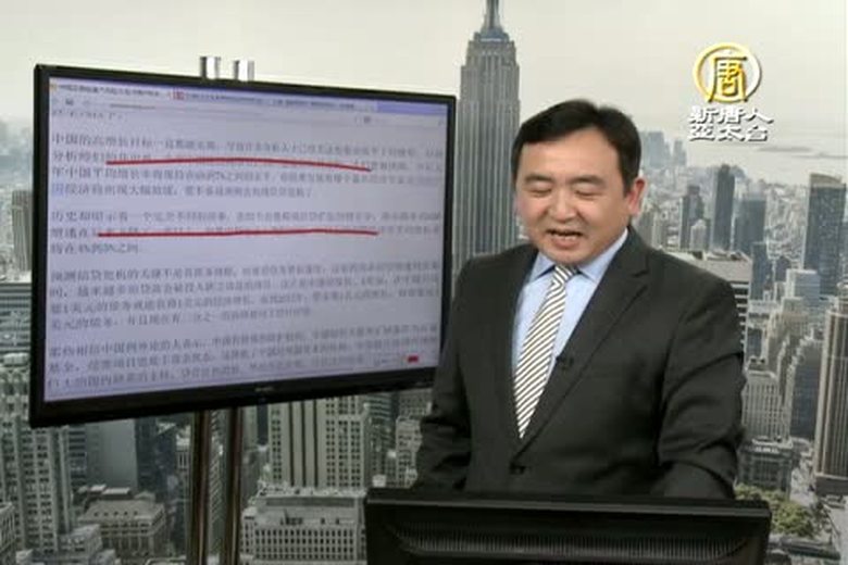今日點擊(1821-2)中國正面臨重大風險 化險為夷的機會不大