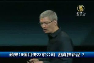 3月6日財經100秒