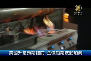 3月24日財經100秒