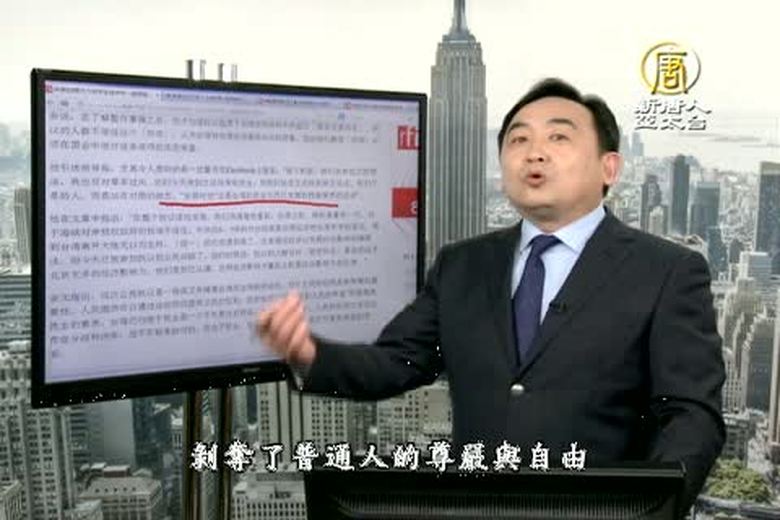 今日點擊(1866-1)余英時力挺學生指中共想摧毀台灣民主