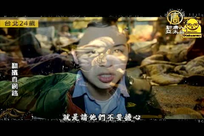 今日點擊(1867-1)馬英九提出不預設前提與學生對話