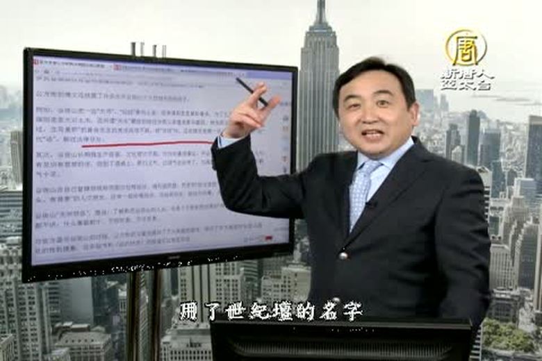 今日點擊(1877-2)江澤民上台後 2個動作破了北京風水