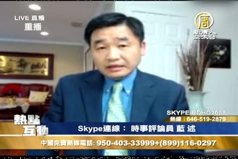 熱點互動(1139)古俊山被起訴 揭軍隊腐敗冰山?