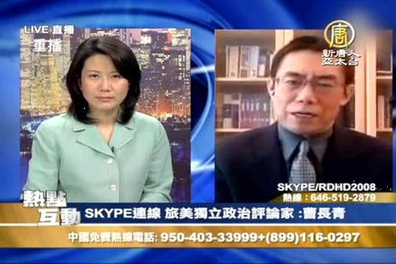 熱點互動(1143)太陽花學運是成是敗