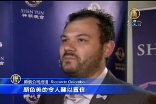 義大利時裝設計師:送上由衷的讚美