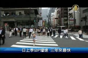 5月16日財經100秒