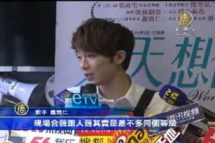 《天天想你》音樂劇 歌手蕭閎仁擔主角