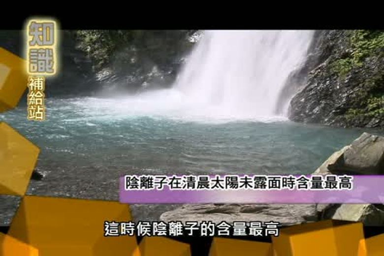 『誰來挑戰』知識補給站(五)