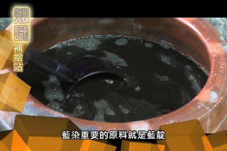 『誰來挑戰』知識補給站(二)