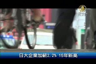 7月2日財經100秒