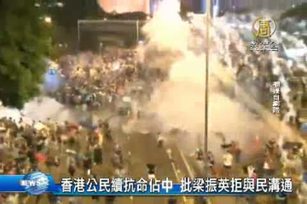 香港公民續抗命佔中 批梁振英拒與民溝通 