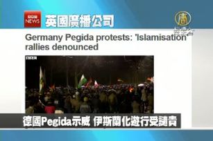 1月7日報紙頭條【一】