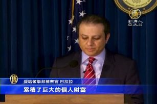 美國紐約州眾議院議長 涉貪被起訴