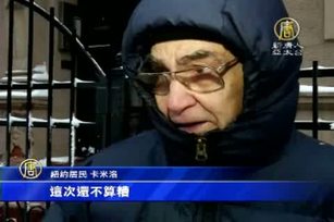 「怪獸暴雪」繞過紐約 交通漸恢復