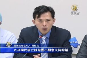 太陽花學運將滿一週年 民團重返立法院