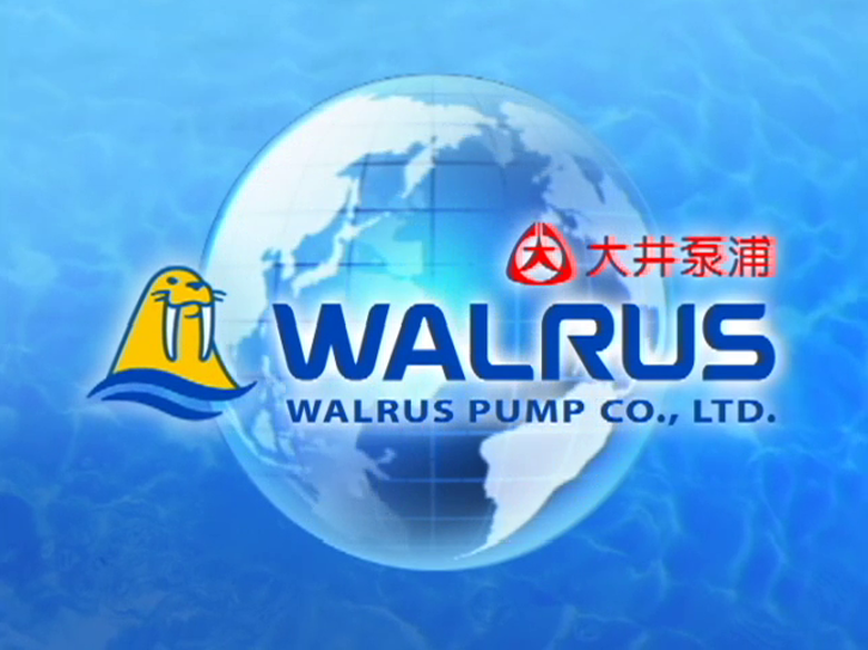 【廣告】大井泵浦