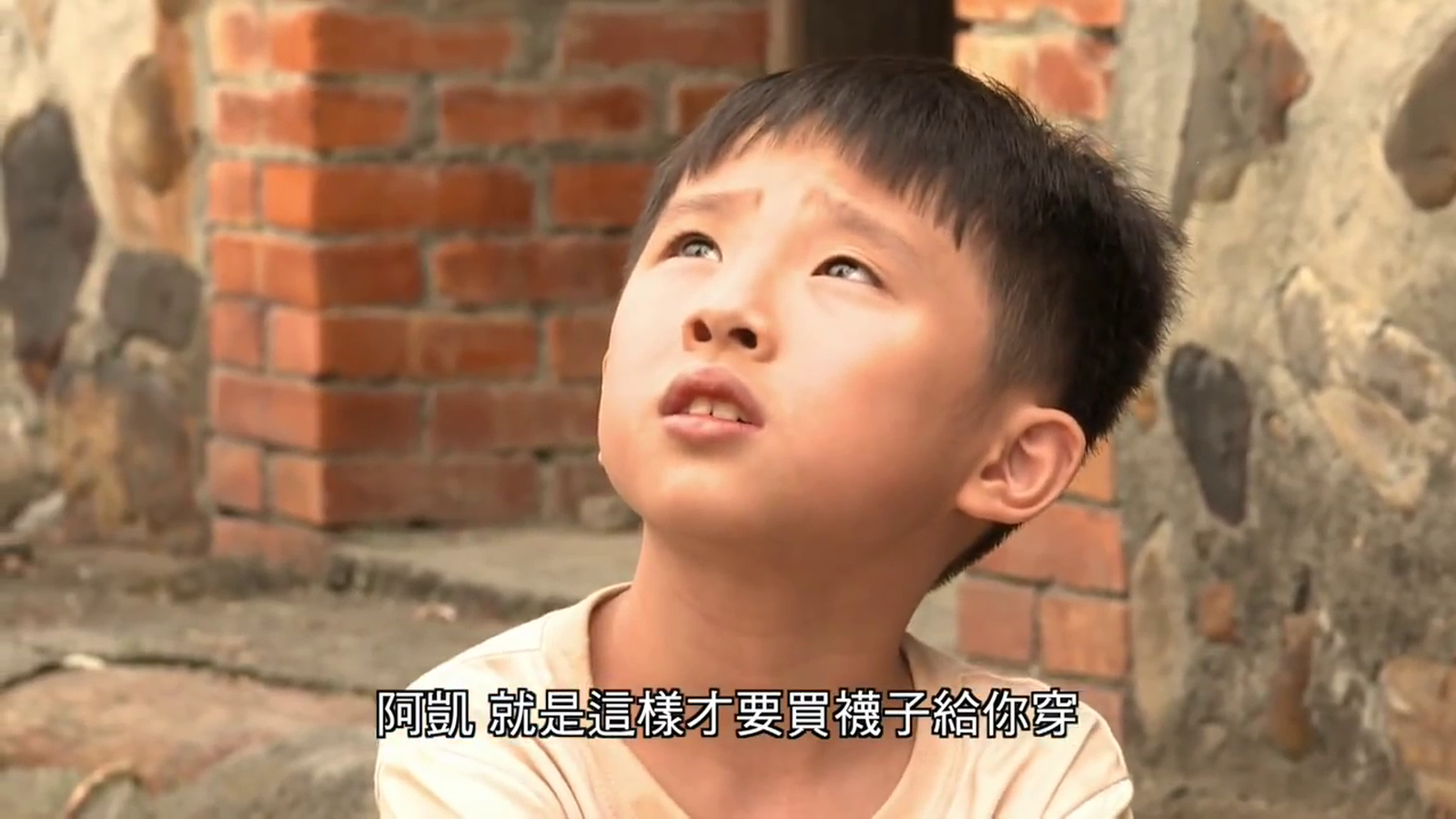 愛是最短的距離—織足藏樂館