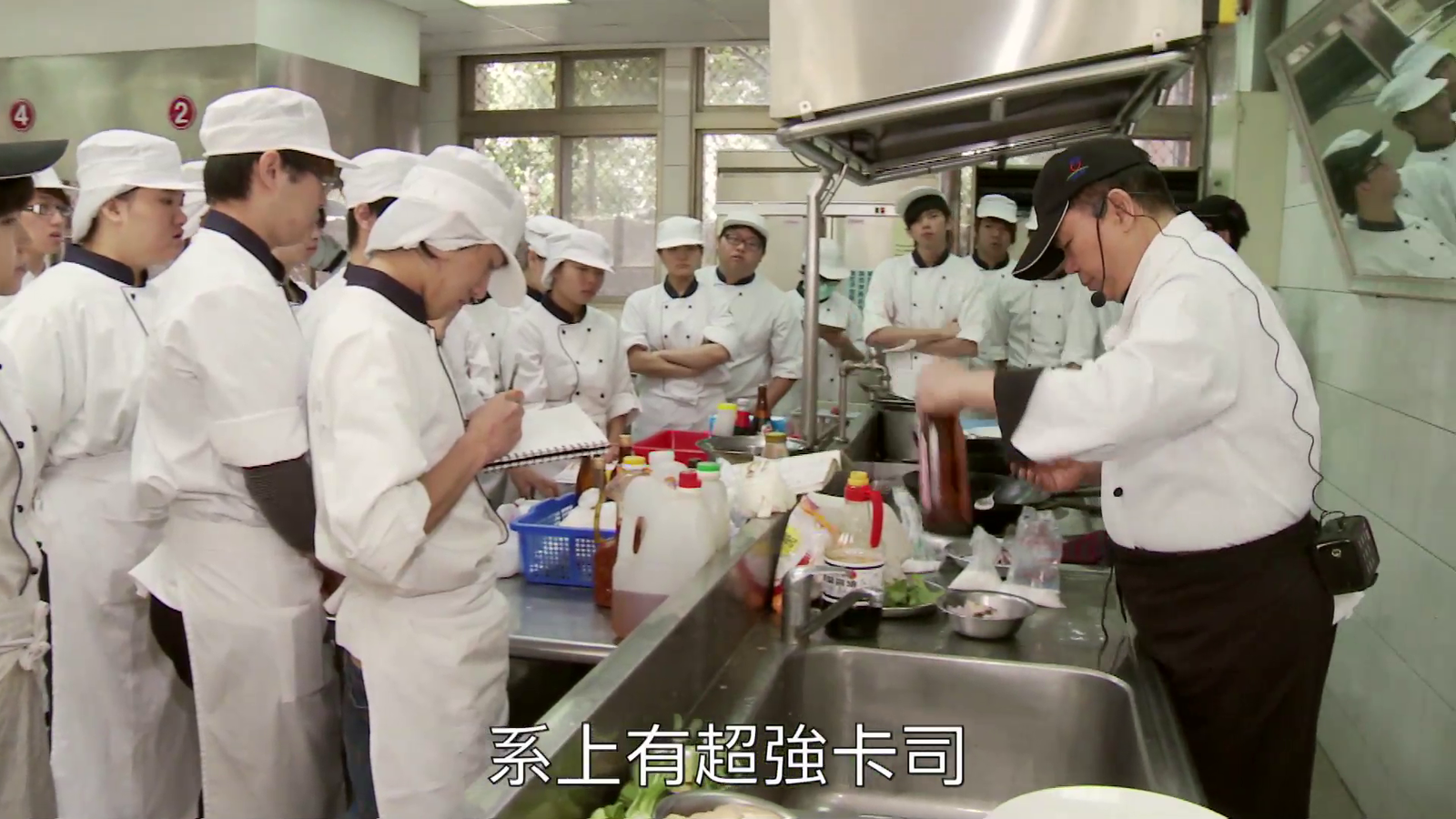 遠東科大介紹片_餐飲管理系