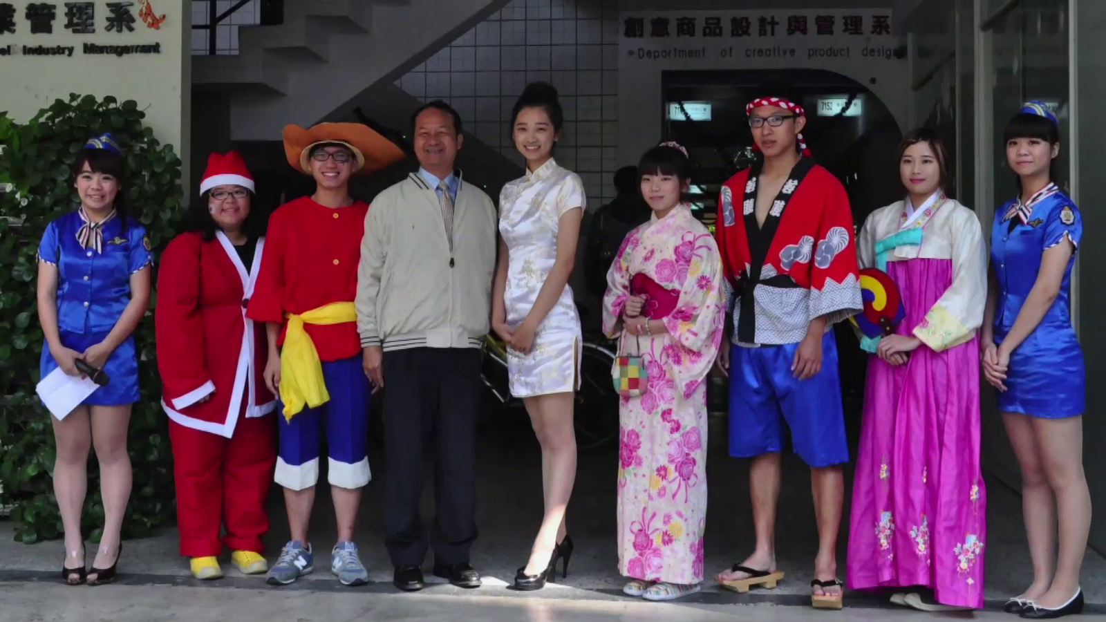 遠東科大介紹片_旅遊事業管理系